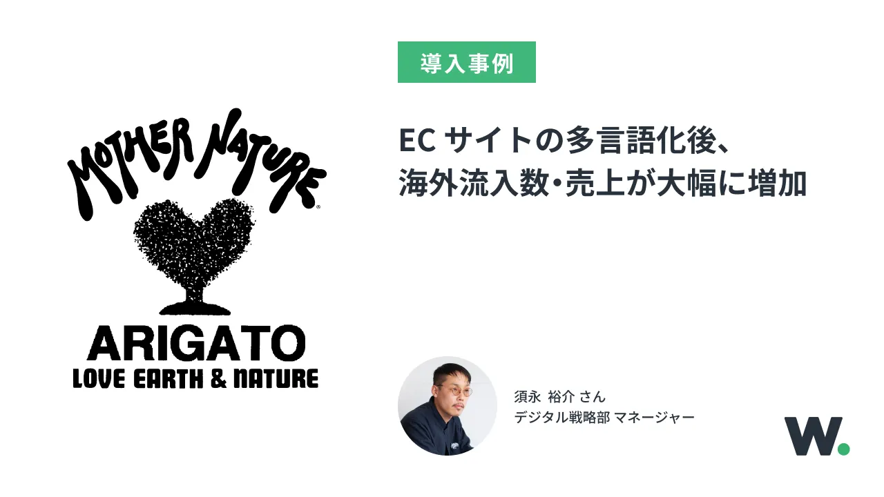 Solution_ec_CaseStudy-KV-聖林公司