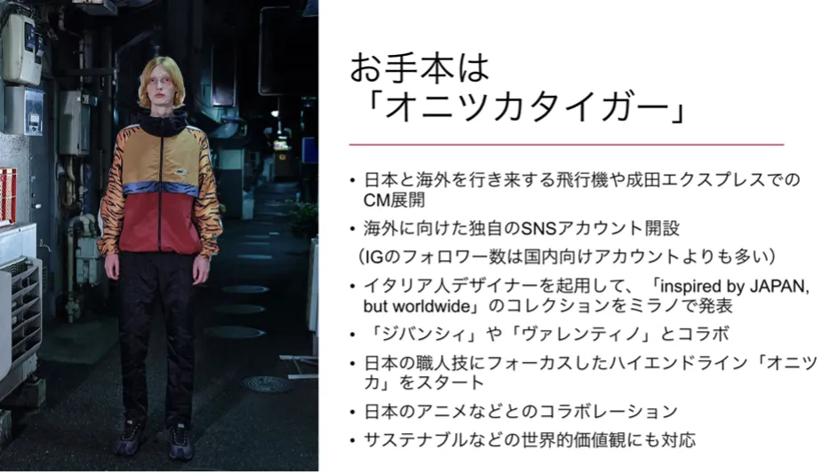 WWD資料6