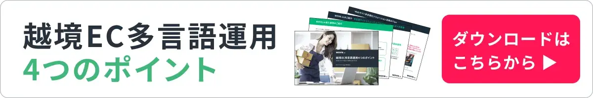 15_oversea_ec_media_cta_1200x200_02