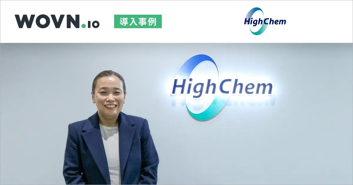 casestudy-kv-High Chem