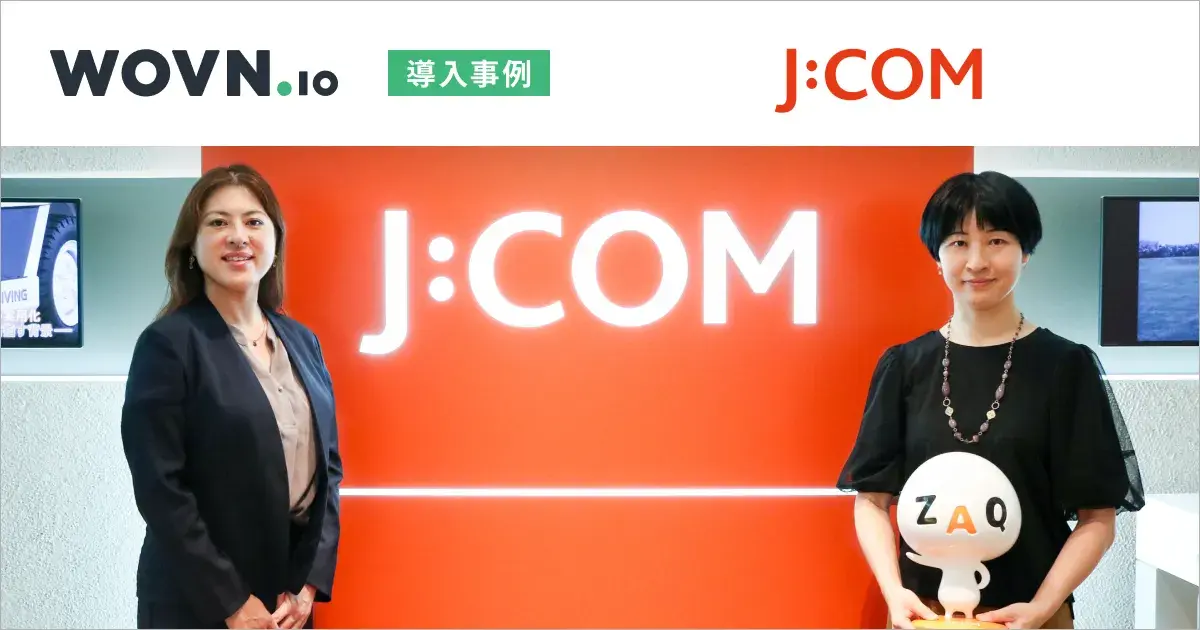 casestudy-kv-JCOM