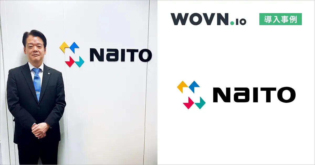 casestudy-kv-NaITO casestudy-kv-NaITO