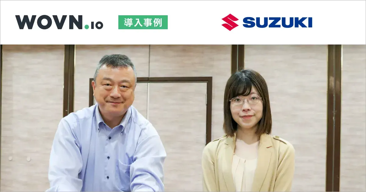 casestudy-kv-Suzuki
