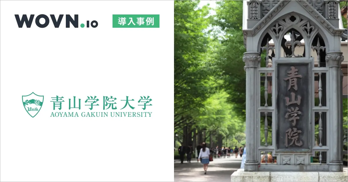 casestudy-kv-aoyamagakuinuniv casestudy-kv-aoyamagakuinuniv