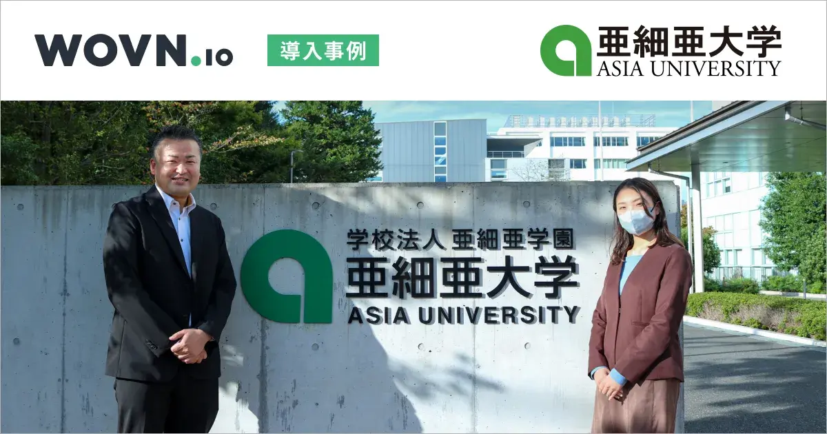 casestudy-kv-asiauniversity