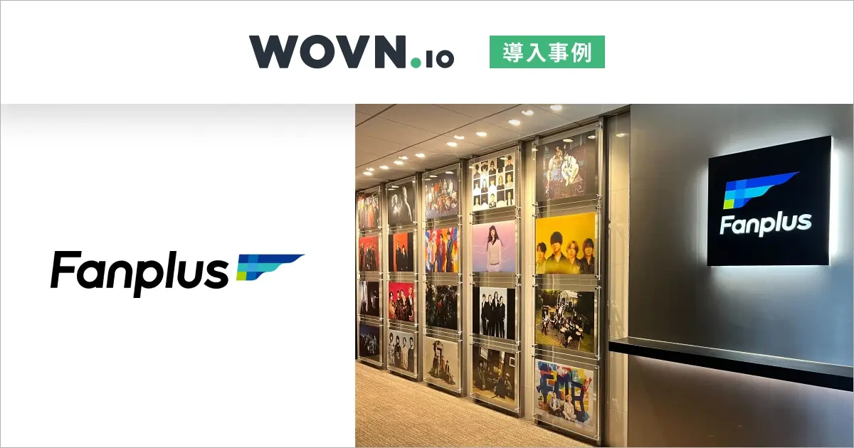 casestudy-kv-fanplus casestudy-kv-fanplus