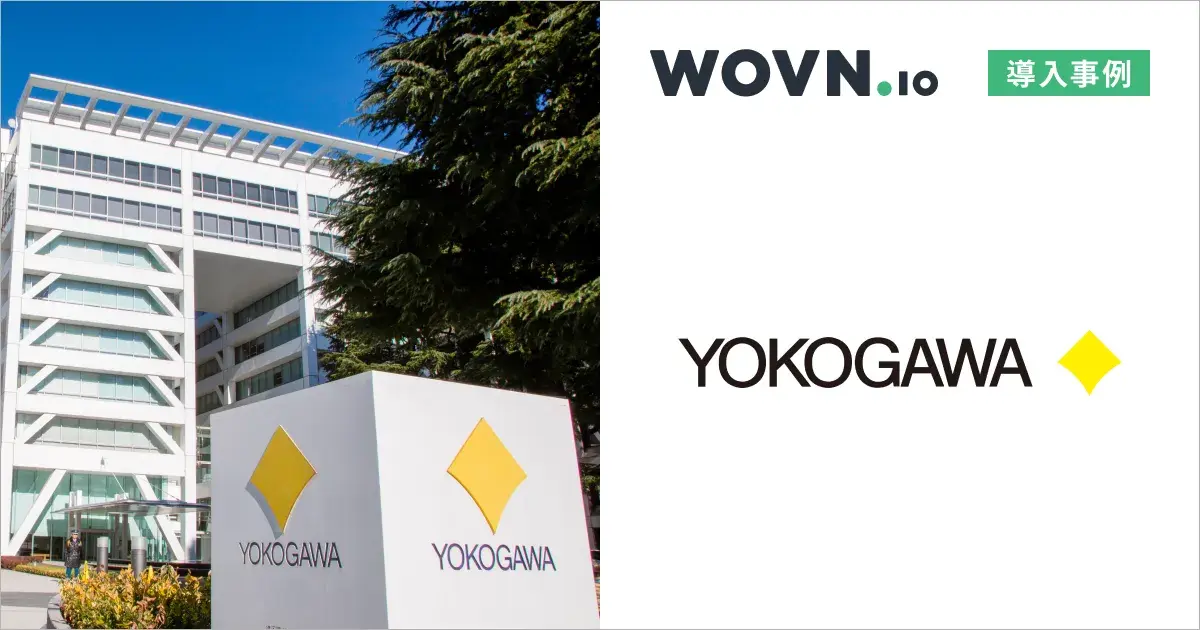 casestudy-kv-yokogawa