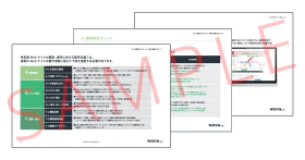 ebook_No17_sample ebook_No17_sample