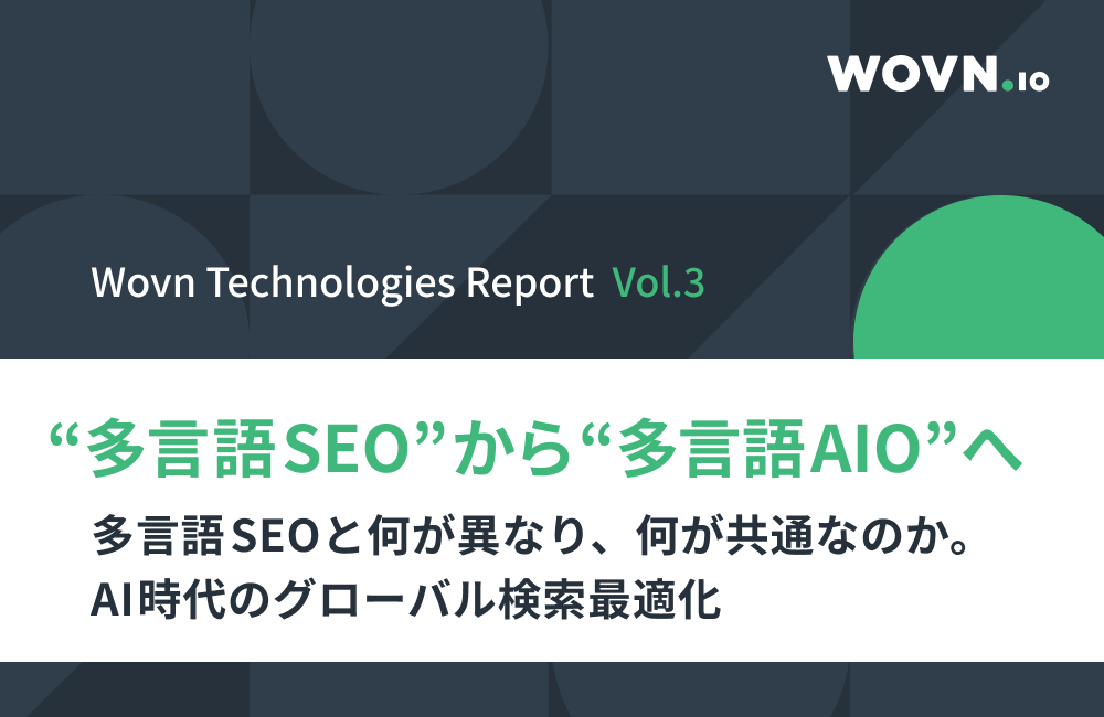 aio_cover_1200x650