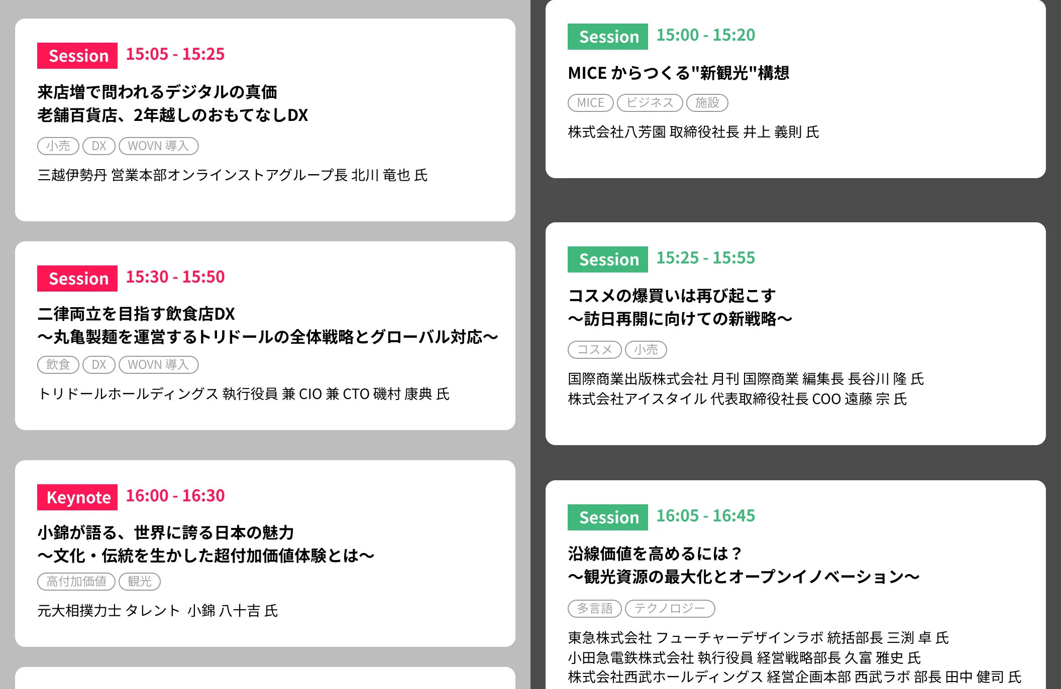 GLOBALIZED~インバウンド~_Web-03