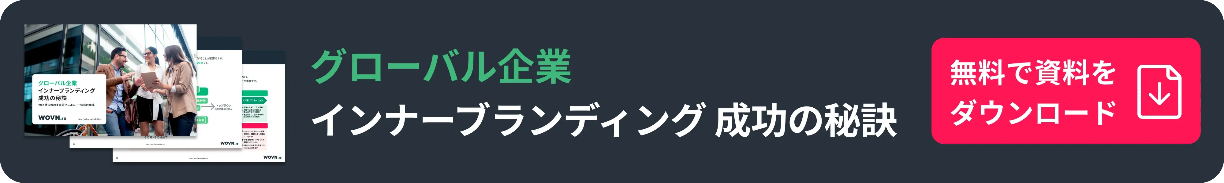 新規CTA
