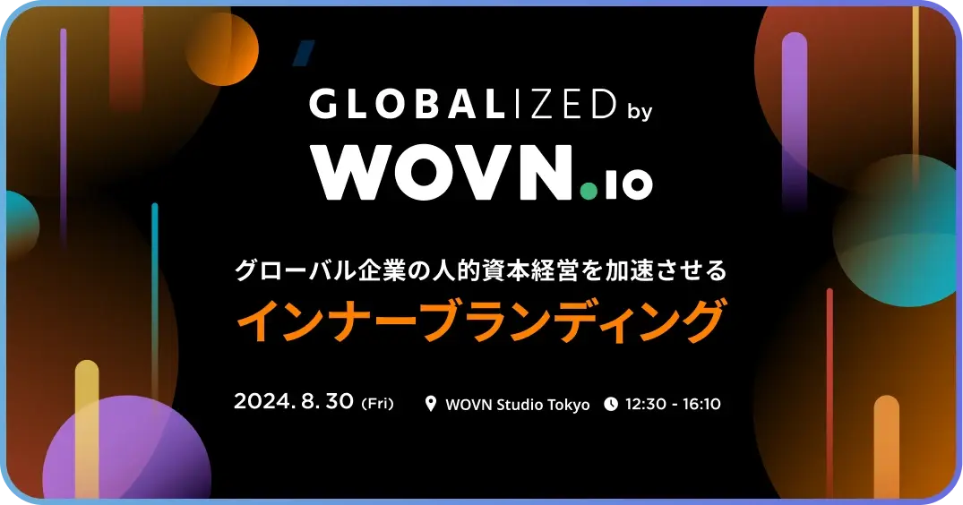 globalized_no12_2024_kv_ogp_1200x630-4