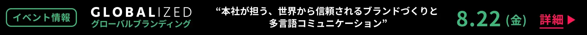 headerbanner_202508